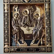 Икона Святая Троица в подарок — фотография 6