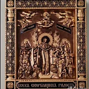 Икона Всех Скорбящих Радость — фотография 7