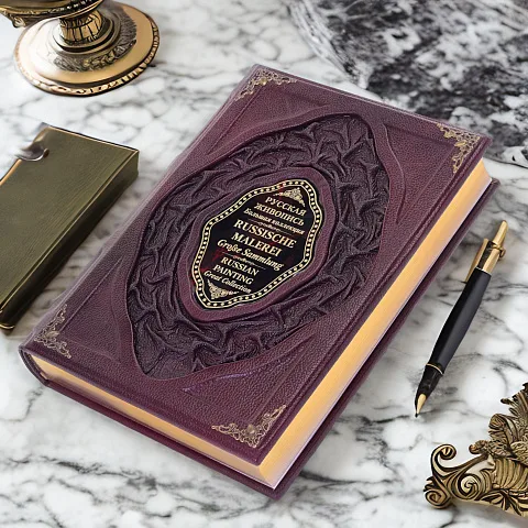 Русская живопись — книга в кожаном переплёте — оригинальный подарок