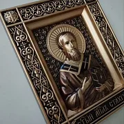 Резная Икона Святой Стахий — фотография 3