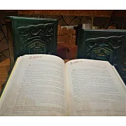 Мудрость на каждый день. III тома: Бизнесмены — издание — фотография 7