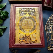 В подарок: Книга "1000 лучших мест России" — историческое издание — фотография 1