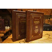 Намедни; Наша эра — историческое издание — фотография 3