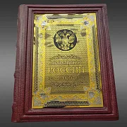 Книга "Спецслужбы России за 1000 лет" — историческое издание — красивый подарок — фотография 2