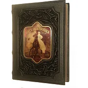 Русская Живопись — издание — фотография 2