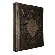 Настольная книга охотника — книга для мужчины — оригинальный подарок — фотография 2